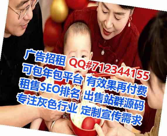 维吾尔族供卵汽配事务所